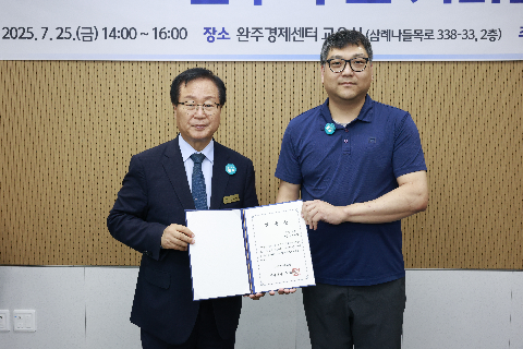 완주 수소 거버넌스 정례회 (18).JPG