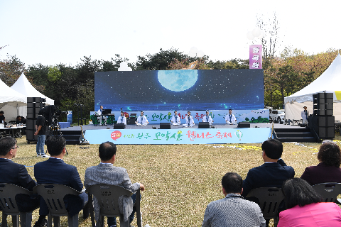모악산 웰니스 축제 (104).JPG
