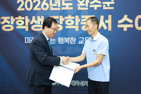 애향장학금 장학증서 전달식 (26).JPG