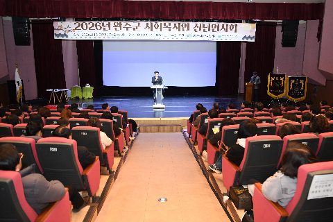 사회복지인 신년하례회 (22).JPG