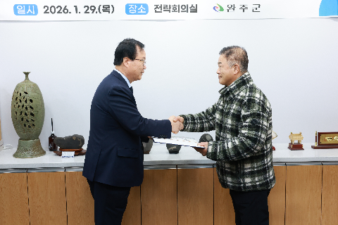 안전보안관 위촉식 (25).JPG