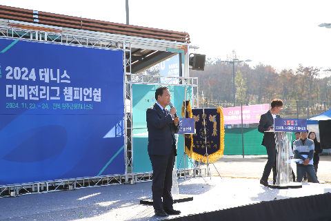 테니스 디비전리그 챔피언십 테니스 대회 (10).JPG