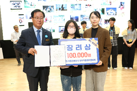 완주아동권리영화제 시상식 (43).JPG