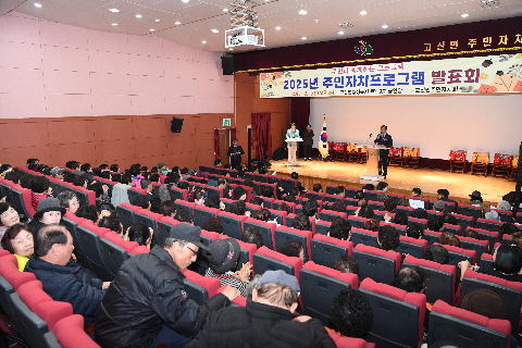 고산면 주민자치프로그램 발표회 (40).JPG