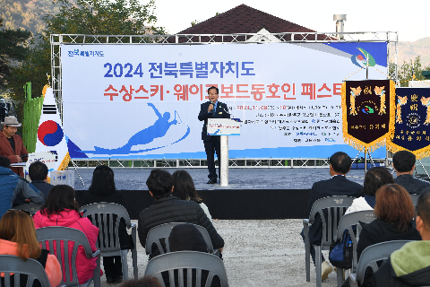 특별자치도지사배 수상스키 대회 (10).JPG