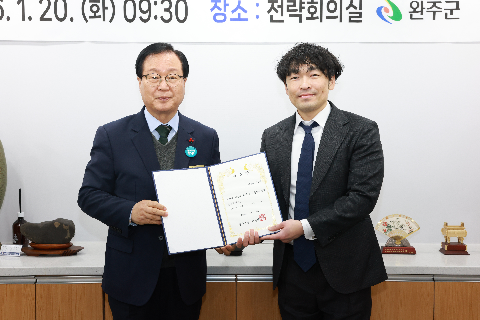 제6기 완주군 마을세무사 위촉식 (10).JPG