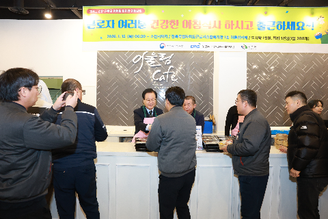 산단근로자 천원의 아침밥 (12).JPG