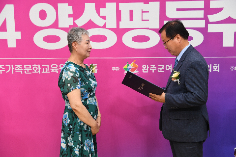 양성평등주간 기념행사 (14).JPG