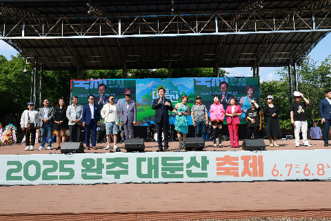 제4회 완주여 영원하라 (28).JPG
