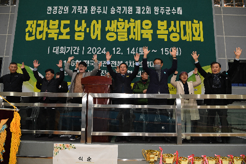 완주군수배 복싱대회 (1).JPG