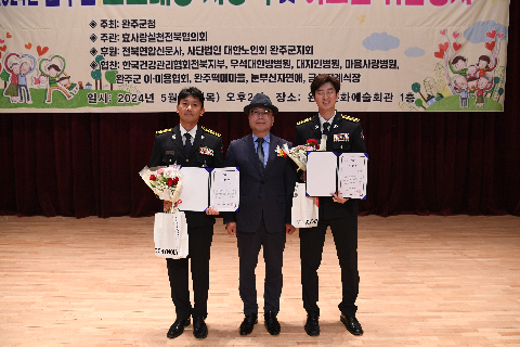 효도대상 및 어르신 위안 행사 (187).JPG