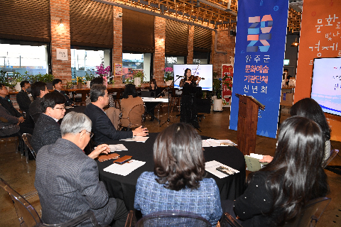 예술단체 종사자 신년 간담회 (3).JPG