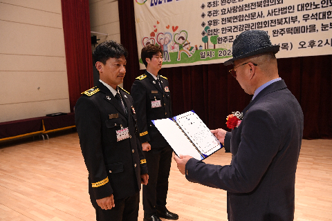 효도대상 및 어르신 위안 행사 (181).JPG