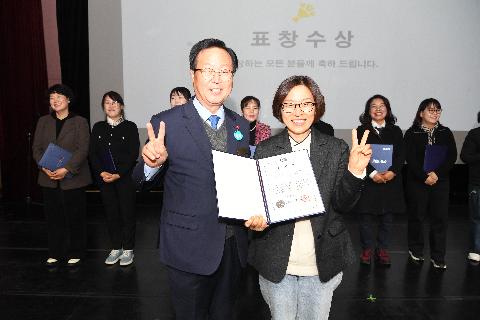 노인맞춤돌봄사업 성과보고회 (33).JPG