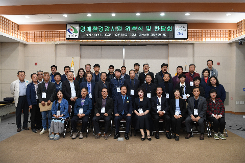 완주군 명예환경감시원 위촉식 및 간담회 (31).JPG