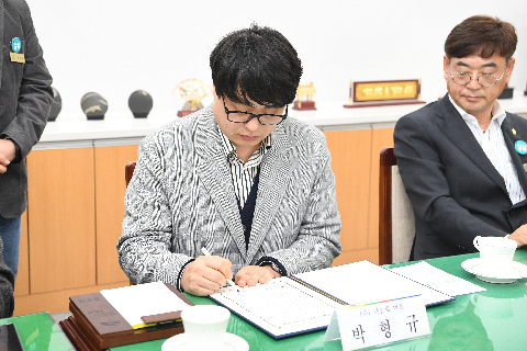 외국인 계절근로자 의류기부 업무협약식(나눔해) (7).JPG