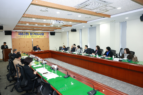 인재육성재단 정기이사회 (6).JPG