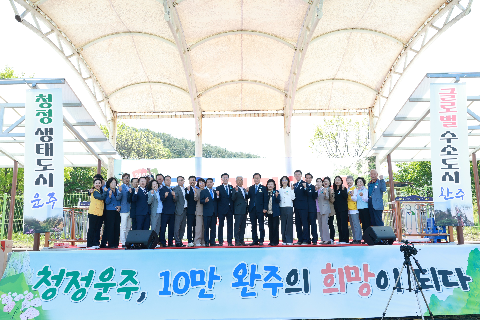 운주면민의 날 행사 (97).JPG