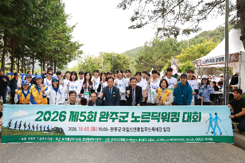 노르딕워킹 (12).JPG