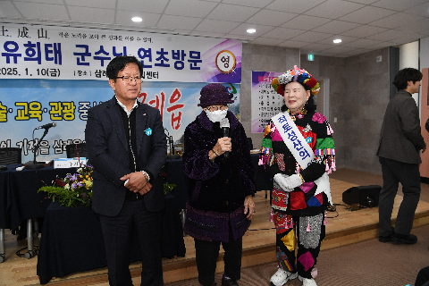 삼례읍 연초방문 (21).JPG