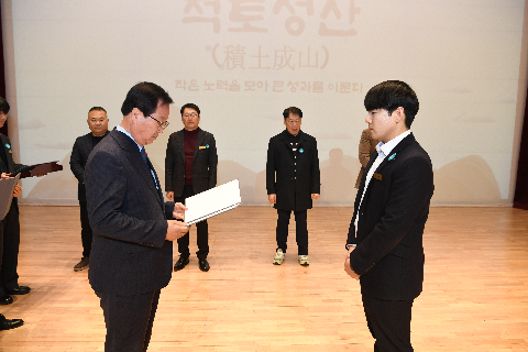 2월 직원월례회 (37).JPG