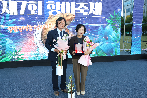 제7회 향어축제 및 수산문 소비촉진 행사 개막식 (32).JPG