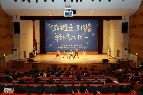 하반기 퇴임식 (2).JPG