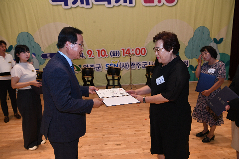사회복지의 날 기념식 (19).JPG