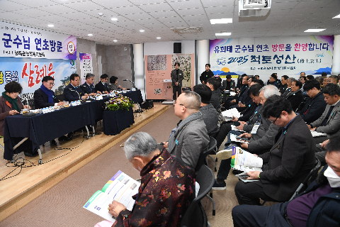 삼례읍 연초방문 (41).JPG