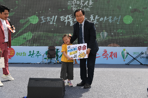 웰니스 축제 (49).JPG