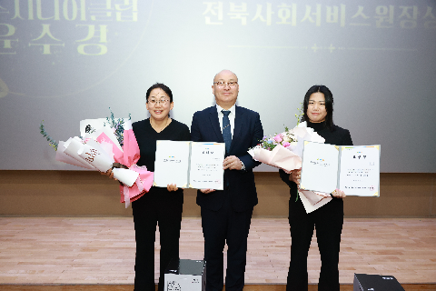 사회복지사협회 역량강화 성과보고회 (29).JPG