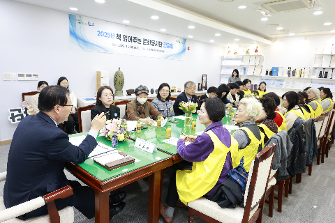 책읽어주는 문화봉사단 간담회 (9).JPG