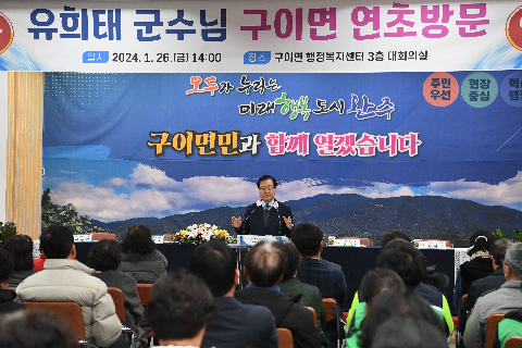 구이면 연초방문 (78).JPG