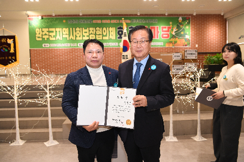 지역사회보장협의체 화합 한마음대회 (16).JPG