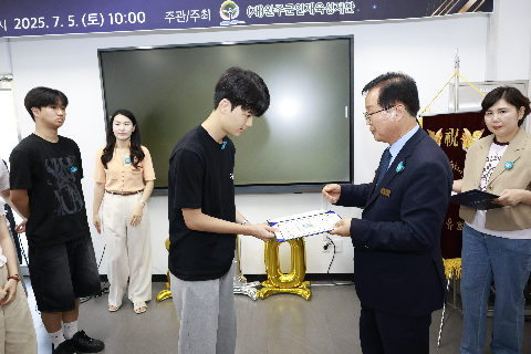 2025년 애향장학금 전달식 (61).JPG