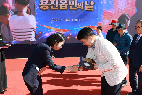 용진읍민의날 (69).JPG