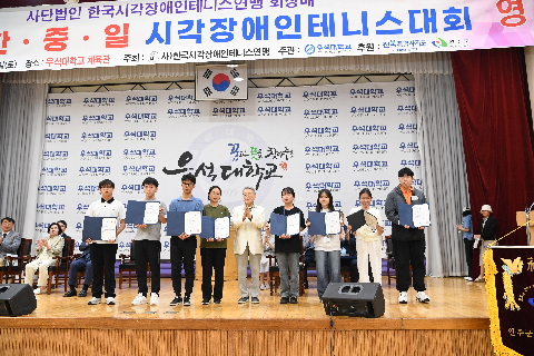 한중일 시각장애인 테니스대회 (36).JPG