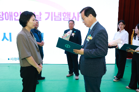 장애인의날 행사 (38).JPG