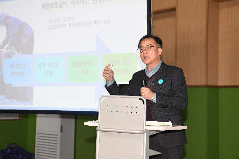 만경상생포럼 완주세미나 (22).JPG