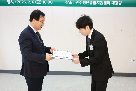 청년정책 이장단 발대식 (57).JPG