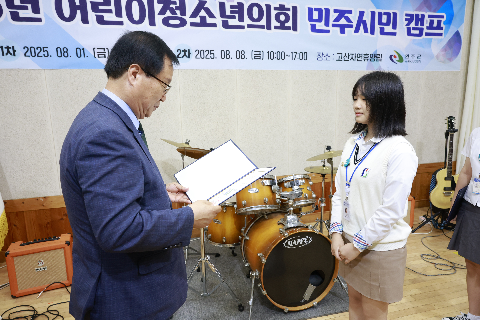 어린이청소년의회 민주시민캠프 (5).JPG