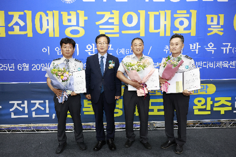 자율방범대 결의대회 및 이취임식 (45).JPG