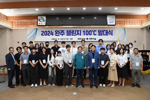 챌린지 100도씨 (14).JPG