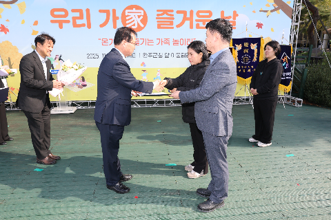 완주군 가족축제 (24).JPG