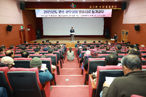 한우농가 발효사료 설명회 (3).JPG