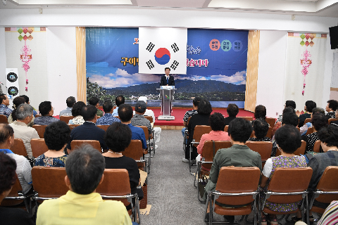 구이면 이장‧부녀회장 연석회의 (1).JPG