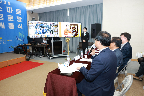 스마트 경로당 개통식 (29).JPG