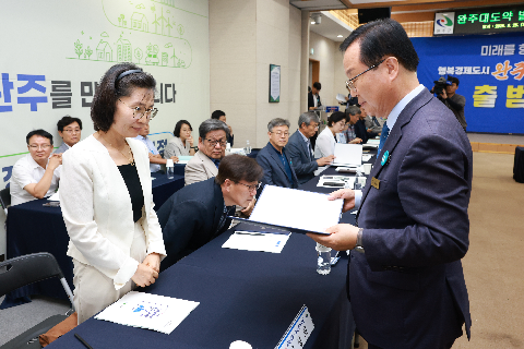 완주 대도약 발전위원회 출범식 (56).JPG