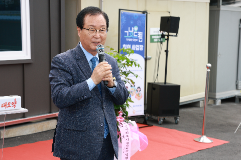 그냥드림사업 개소식 (3).JPG