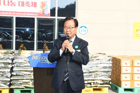 용진읍 사랑의 쌀나눔 및 김장나눔행사 (15).JPG
